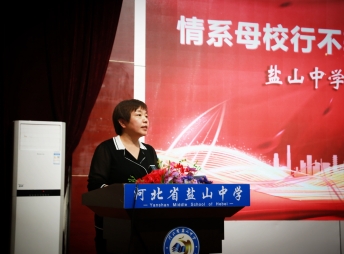 2022年10月，縣委書記任秋彥主持我校優(yōu)秀校友報告會
